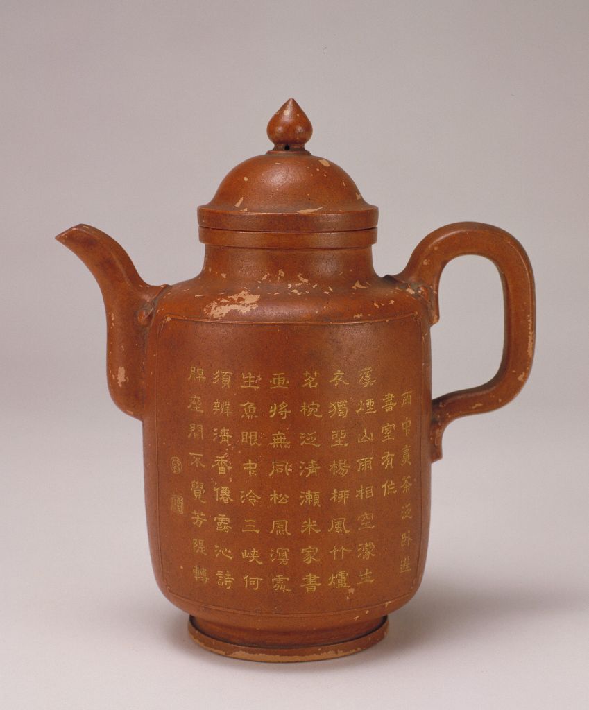 图片[2]-Yixing Kiln Purple Sand Carved with Gold and Clay Painting for Tea Cooking-China Archive